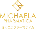 ミカエラファーマティカ