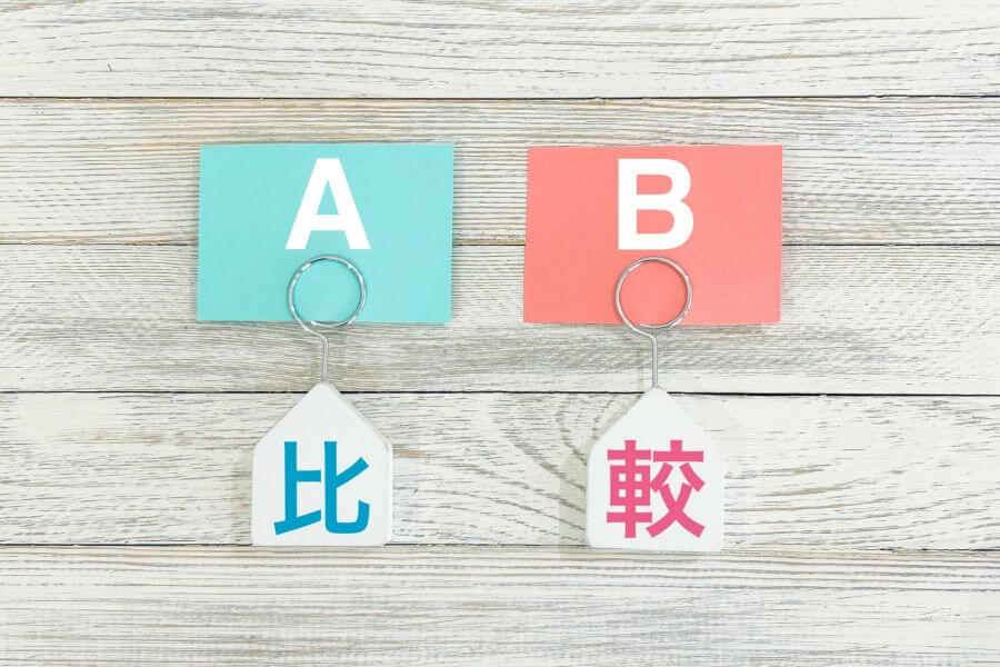 他の治療法との比較・組み合わせ